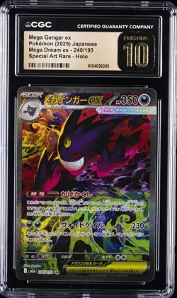 2025 POKEMON JAPANESE MEGA DREAM EX #240 MEGA GENGAR EX CGC 10 PRISTINE - Image 1
