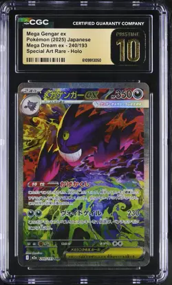 Mega Gengar ex #240/193 Japanese 2025 Pokemon Mega Dream EX CGC 10 Pristine 3b - Image 1