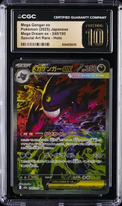 2025 POKEMON JAPANESE MEGA DREAM EX #240 MEGA GENGAR EX CGC 10 PRISTINE - Image 1