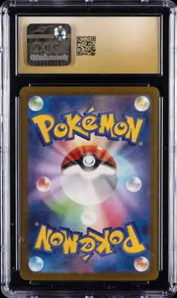2025 POKEMON JAPANESE MEGA DREAM EX #240 MEGA GENGAR EX CGC 10 PRISTINE - Image 2