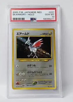 POKEMON JAPANESE NEO SKARMORY HOLO #227 PSA 10 NICE!!!!!!!!!!!!! - Image 1