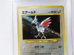 POKEMON JAPANESE NEO SKARMORY HOLO #227 PSA 10 NICE!!!!!!!!!!!!! - Image 2