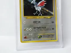 POKEMON JAPANESE NEO SKARMORY HOLO #227 PSA 10 NICE!!!!!!!!!!!!! - Image 4