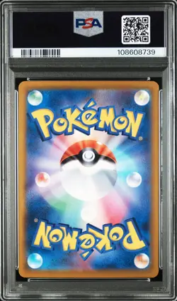EEVEE ex Special Art Rare Pokemon Japan Terastal Festival #223 PSA 10 GEM MINT - Image 2