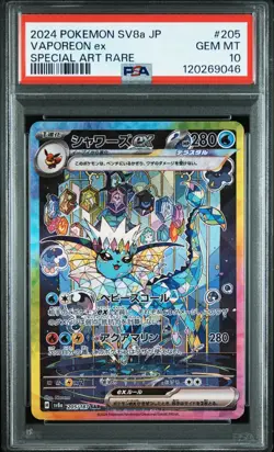 VAPOREON ex Special Art Rare Pokemon Terastal Festival #205 PSA 10 GEM MINT - Image 1