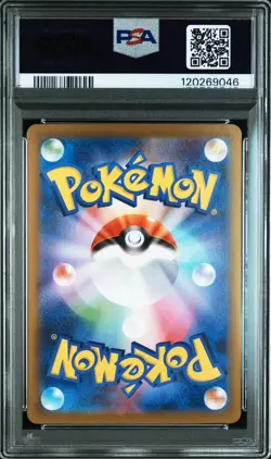 VAPOREON ex Special Art Rare Pokemon Terastal Festival #205 PSA 10 GEM MINT - Image 2