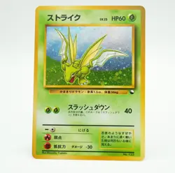 Scyther No. 123 Red/Green Quick Starter Gift Set 1998 Holo Rare Pokemon Card 50Y - Image 1