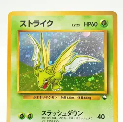 Scyther No. 123 Red/Green Quick Starter Gift Set 1998 Holo Rare Pokemon Card 50Y - Image 3