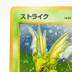 Scyther No. 123 Red/Green Quick Starter Gift Set 1998 Holo Rare Pokemon Card 50Y - Image 5