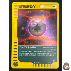 [NM] Warp Energy Pokemon Japanese 041/P Battle Road Summer Gift Card Promo SB63 - Image 1