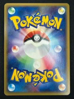 [NM] Warp Energy Pokemon Japanese 041/P Battle Road Summer Gift Card Promo SB63 - Image 3