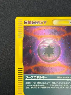 [NM] Warp Energy Pokemon Japanese 041/P Battle Road Summer Gift Card Promo SB63 - Image 4