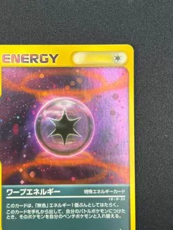 [NM] Warp Energy Pokemon Japanese 041/P Battle Road Summer Gift Card Promo SB63 - Image 5