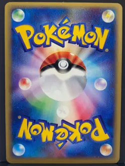 Warp Energy 041/P Battle Road Summer Gift Promo Pokemon Card | Japanese | NM - Image 3