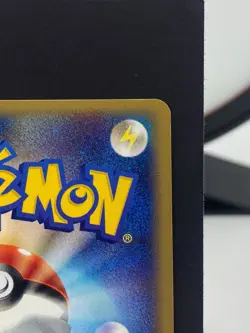 Warp Energy 041/P Battle Road Summer Gift Promo Pokemon Card | Japanese | NM - Image 5