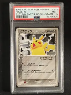 STAMPED Pikachu Delta Species Pokemon Battle Road Promo Japanese 113/PCG-P PSA 9 - Image 1