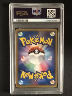 STAMPED Pikachu Delta Species Pokemon Battle Road Promo Japanese 113/PCG-P PSA 9 - Image 2