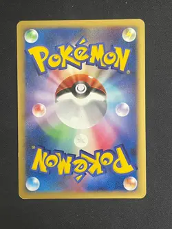 Pikachu Holo 057/DP-P Summer Battle Road Pokemon promo Card Japanese 2007 - Image 2