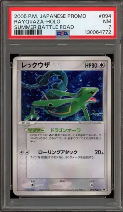 Pokemon Rayquaza Summer Battle Road Japanese Holo Promo 094/PCG-P PSA 7 - Image 1
