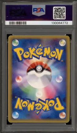 Pokemon Rayquaza Summer Battle Road Japanese Holo Promo 094/PCG-P PSA 7 - Image 2
