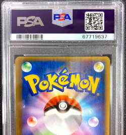 PSA 10 Touch Exchange 130/PCG-P Spring Battle Road Promo Japanese Pokemon card - Image 5