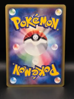 Pokemon Touch Exchange Battle Road Spring Promo 130/PCG-P - Image 2