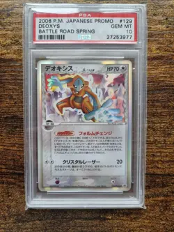 Japanese Delta Species Deoxys Promo Holo 129/PCG-P Spring Battle Road - PSA 10 - Image 1