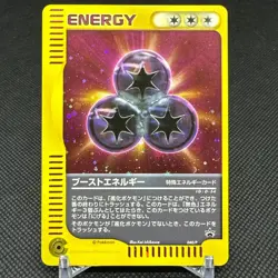 Boost Energy 040/P Battle Road Summer 2002 Promo Japanese Pokemon Card #14D8 - Image 1
