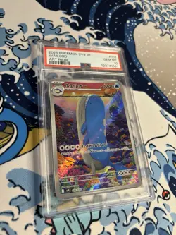 Wailord 103/100 Japanese Pokemon SV9 Battle Partners AR Art Rare PSA 10 - Image 2