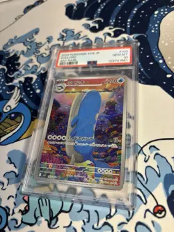 Wailord 103/100 Japanese Pokemon SV9 Battle Partners AR Art Rare PSA 10 - Image 3