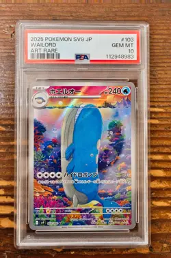 PSA 10 Wailord AR 103/100 sv9 Battle Partners Japanese Pokemon Card 2025 - Image 1