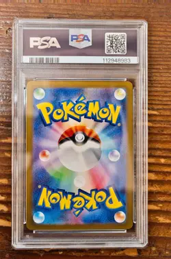 PSA 10 Wailord AR 103/100 sv9 Battle Partners Japanese Pokemon Card 2025 - Image 2