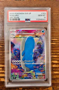 PSA 10 Wailord AR 103/100 sv9 Battle Partners Japanese Pokemon Card 2025 - Image 1