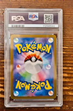 PSA 10 Wailord AR 103/100 sv9 Battle Partners Japanese Pokemon Card 2025 - Image 2