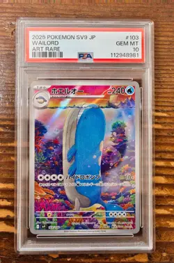 PSA 10 Wailord AR 103/100 sv9 Battle Partners Japanese Pokemon Card 2025 - Image 1