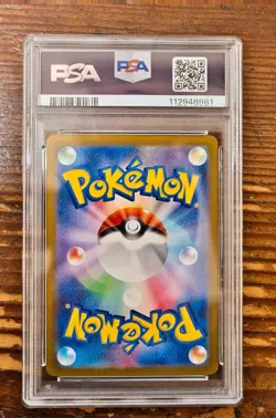 PSA 10 Wailord AR 103/100 sv9 Battle Partners Japanese Pokemon Card 2025 - Image 2