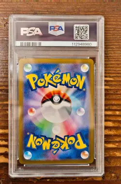PSA 10 Wailord AR 103/100 sv9 Battle Partners Japanese Pokemon Card 2025 - Image 2