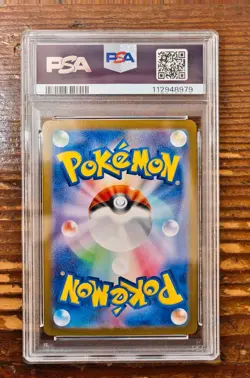 PSA 10 Wailord AR 103/100 sv9 Battle Partners Japanese Pokemon Card 2025 - Image 2