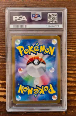 PSA 10 Wailord AR 103/100 sv9 Battle Partners Japanese Pokemon Card 2025 - Image 2
