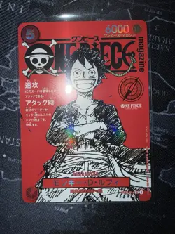 Monkey D Luffy ST21-014 Shonen Jump Magazine Red Japanese Promo One Piece Card - Image 1