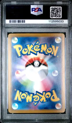 CERULEDGE ex Pokemon Japanese Terastal Festival ex #203 SAR PSA 10 GEM MINT - Image 2
