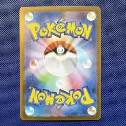 Oricorio ex 111/080 111/80 Japanese M2: Inferno X - Pokemon Card - NM - Image 2
