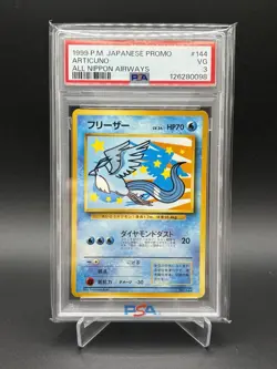 PSA3 ARTICUNO 1999 POKEMON JPN PROMO ANA AIRWAYS ALL NIPPON AIRWAYS - Image 1