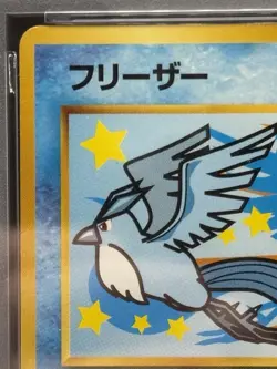 PSA3 ARTICUNO 1999 POKEMON JPN PROMO ANA AIRWAYS ALL NIPPON AIRWAYS - Image 2