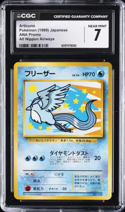 1999 POKEMON ANA PROMO ALL NIPPON AIRWAYS JPN #144 ARTICUNO CGC 7 - Image 1