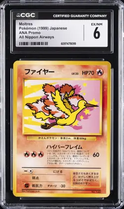 1999 POKEMON ANA PROMO ALL NIPPON AIRWAYS JPN #146 MOLTRES CGC 6 - Image 1