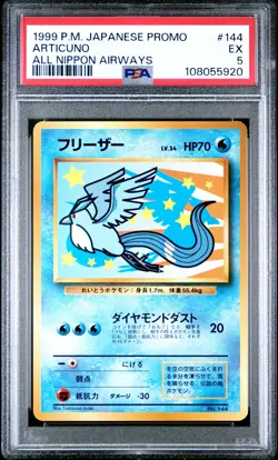 1999 POKEMON JPN PROMO ANA AIRWAYS ALL NIPPON AIRWAYS #144 ARTICUNO PSA 5 - Image 1