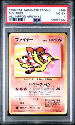 1999 POKEMON JPN PROMO ANA AIRWAYS ALL NIPPON AIRWAYS #146 MOLTRES PSA 4 - Image 1