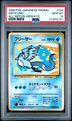 1999 POKEMON JPN PROMO ANA AIRWAYS ALL NIPPON AIRWAYS #144 ARTICUNO PSA 10 - Image 1
