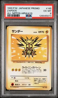 1999 POKEMON JPN PROMO ANA AIRWAYS ALL NIPPON AIRWAYS #145 ZAPDOS PSA 6 - Image 1